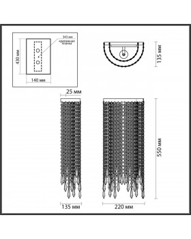 5028/2WA MODERN ODL23 431 золотой/прозрачный металл/хрусталь Бра E14 2*40W CHOKKA-foto2