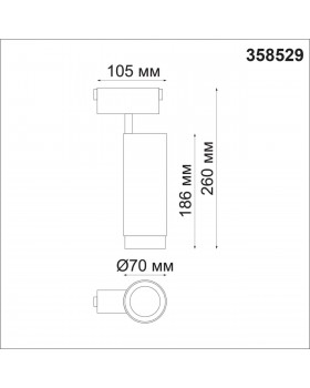 358529 SHINO NT21 061 черный Трековый светильник для низковольного шинопровода IP20 LED 4000K 30W 48V KIT-foto2