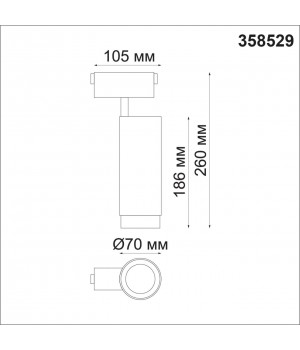 358529 SHINO NT21 061 черный Трековый светильник для низковольного шинопровода IP20 LED 4000K 30W 48V KIT-foto2