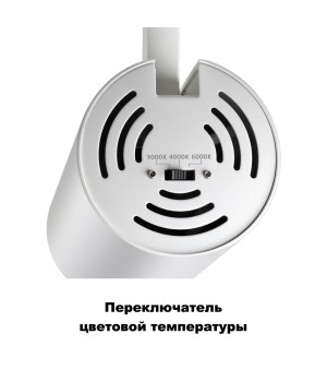 358748 PORT NT21 121 белый Трехфазный трековый светодиодный светильник с переключ. цв.температуры IP20 LED 3000К\4000К\6000К 30W 100-265V NAIL-foto5