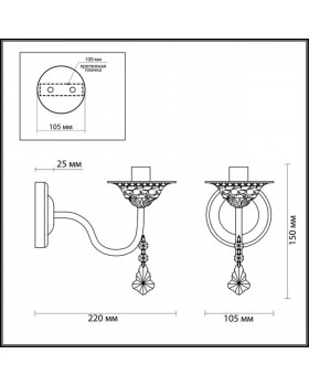 3218/1W CLASSIC ODL16 077 белый/зол.патина/керамика/хрусталь Бра E14 40W 220V VASCO-foto2