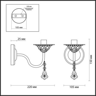 3218/1W CLASSIC ODL16 077 белый/зол.патина/керамика/хрусталь Бра E14 40W 220V VASCO-foto2