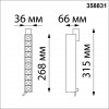 358831 PORT NT22 075 черный Светильник трековый однофазный трехжильный IP20 LED 4000K 16W 220V ITER