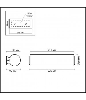 2028/1W WALLI ODL11 539 хром Настенный светильник E14 40W 220V TUBE-foto2