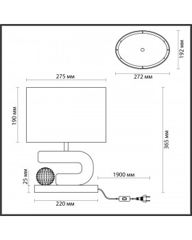 5410/1TA MODERN ODL_EX23 31 черный матов./серый металл/полирезин/ткань Настольная лампа E27 1*60W BAGEL-foto2