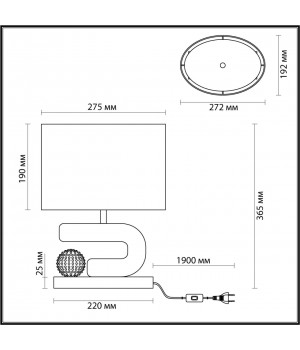 5410/1TA MODERN ODL_EX23 31 черный матов./серый металл/полирезин/ткань Настольная лампа E27 1*60W BAGEL-foto2