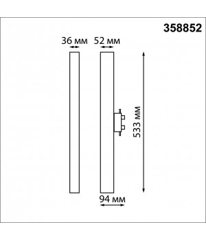 358852 PORT NT22 076 белый Светильник трековый однофазный трехжильный IP20 LED 4000K 30W 220V ITER-foto2