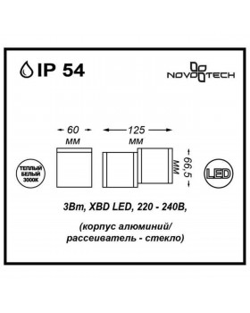 357400 STREET NT17 341 темно-серый Ландшафтный светильник IP54 LED 3000K 3W 220-240V KAIMAS-foto2