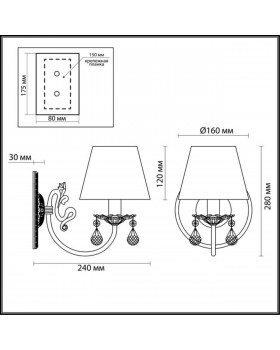 3229/1W CLASSIC ODL16 471 белый/зол.патина/ткань/хрусталь Бра E14 1*40W 220V MAGALI-foto2