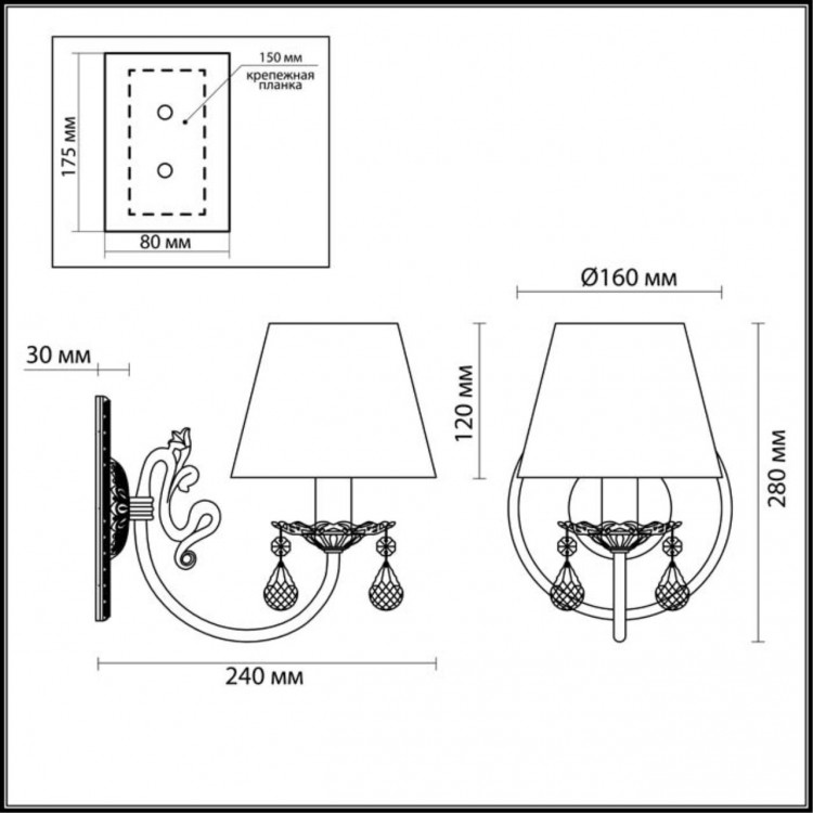 3229/1W CLASSIC ODL16 471 белый/зол.патина/ткань/хрусталь Бра E14 1*40W 220V MAGALI