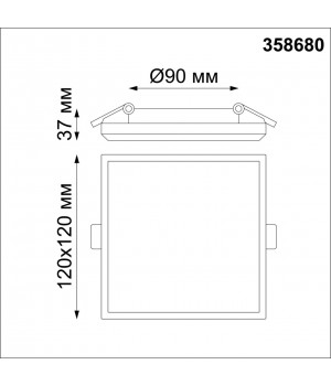 358680 SPOT NT21 290 белый Светильник встраиваемый влагозащищенный IP54 LED 4000K 13W 100-240V PANDORA-foto2