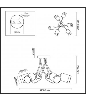 4533/6C COMFI LN21 058 черный, хром Люстра потолочная E27 6*60W 220V PAULA-foto2