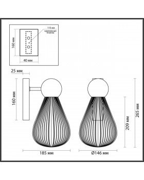5402/1W MODERN ODL_EX23 21 золотой/янтарный/металл/стекло Бра E14 1*40W ELICA-foto2