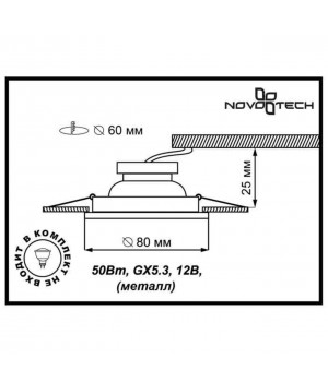 369111 SPOT NT09 307 белый свет Встраиваемый НП светильник GX5.3 50W 12V TOR-foto2