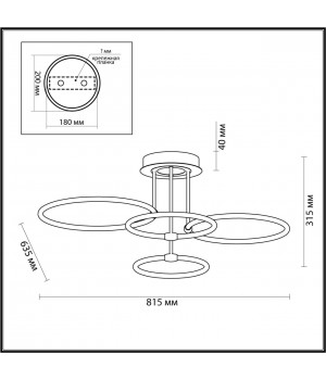5282/96CL LEDIO LN23 044 белый, хром Люстра потолочная LED 96W 3000-6000K с пультом ДУ 4546Лм 220V URSULA-foto2