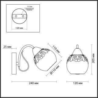 3020/1W COMFI LN16 162 хром/стекло/метал. декор Бра E14 60W 220V NEVETTE-foto2