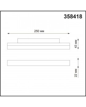 358418 SHINO NT20 057 черн Трековый светильник для низков. шинопровода IP20 LED 4000K 12W 48V FLUM-foto2