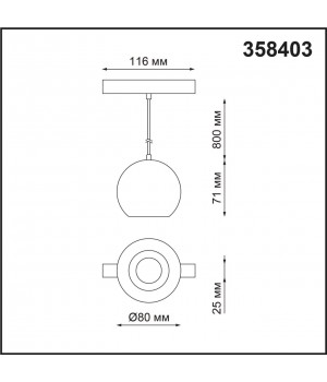 358403 SHINO NT20 043 хром/черн Трековый св-к для низков.шинопровода IP20 LED 4000K 10W FLUM-foto2