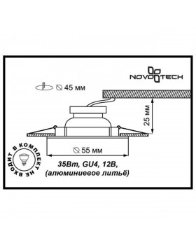 369342 SPOT NT09 297 белый свет Встраиваемый НП светильник IP20 GU4 35W 12V STAR2-foto2