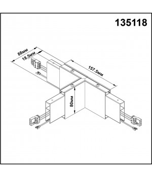 135118 OVER NT20 176 белый Светильник без драйвера для арт 358161 IP20 LED 4000K 6W 220-240V ITER-foto2