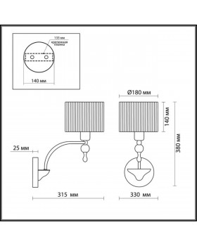 2005/1W MODERN ODL11 260 хром/белый Бра E27 60W 220V VIGA-foto2
