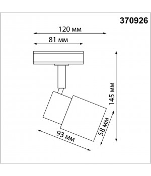 370926 PORT NT22 067 черный Светильник трековый однофазный двухжильный IP20 GU10 50W 220V MOLO-foto2