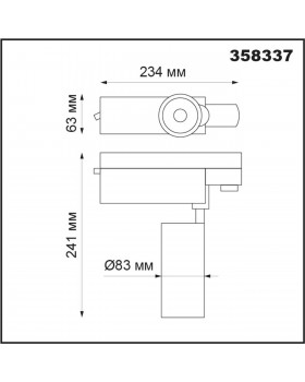 358337 PORT NT19 115 белый Трёхфазн.треков.диммир.св-к с пультом ДУ IP20 LED 2700~5000К 20W GESTION-foto2