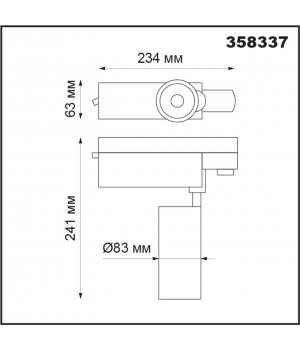 358337 PORT NT19 115 белый Трёхфазн.треков.диммир.св-к с пультом ДУ IP20 LED 2700~5000К 20W GESTION-foto2