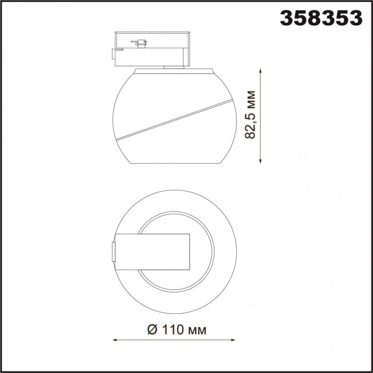 358353 PORT NT20 070 белый Светильник трековый однофазный трехжильный IP20 LED 4000K 12W 85-265V BALL