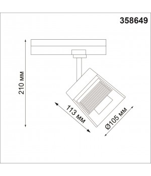 358649 PORT NT21 088 корпус черный/плафон дымчатый Светильник трековый однофазный трехжильный IP20 LED 4000K 20W 175-245V ARTIK-foto2