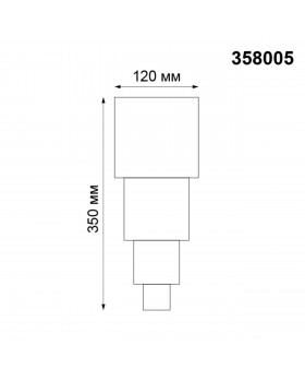 358005 STREET NT19 344 белый Ландшафтный светильник IP54 LED 3000К 2*5W 85-265V KAIMAS-foto2