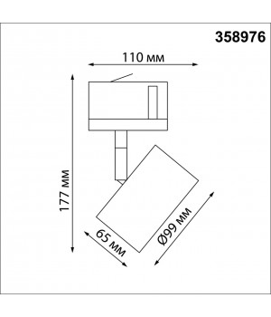 358976 PORT NT22 119 белый Трехфазный трековый светильник с переключ. цв. температуры IP20 LED 3000К\4000К\6000К 12W вниз + 3W вверх 110-265V GIRO-foto2