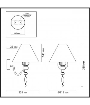 4896/1W MODERN ODL_EX23 25 черный матов./серый/молочный металл/керамика/ткань Бра E14 1*40W SOCHI-foto2