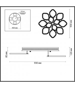 3771/99CL LEDIO LN19 040 белый Люстра потолочная диммир. с ДУ LED 174W 3000-6000К 13572Лм 220V ARIEL-foto2
