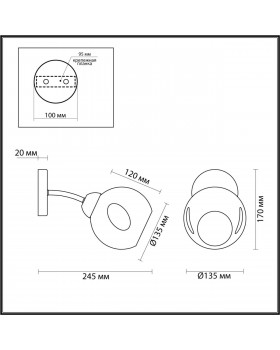 4519/1W COMFI LN21 066 матовое золото, белый Бра E27 40W 220V PAIGE-foto2