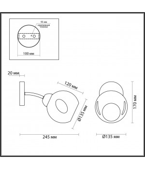 4519/1W COMFI LN21 066 матовое золото, белый Бра E27 40W 220V PAIGE-foto2