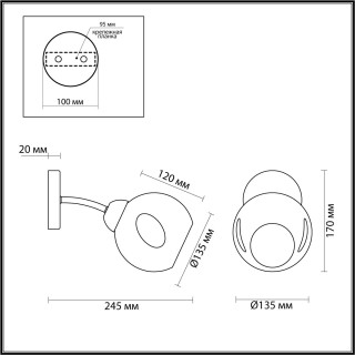 4519/1W COMFI LN21 066 матовое золото, белый Бра E27 40W 220V PAIGE-foto2