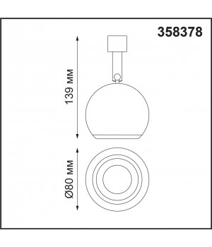 358378 KONST NT20 138 бел/хр Св-ник без драйвера для 358367-358376 IP20 LED 4000K 10W 220-240V COMPO-foto2