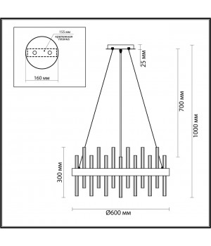 5272/6 MODERNI LN23 055 черный Люстра E14 6*40W 220V MITSUKO-foto2