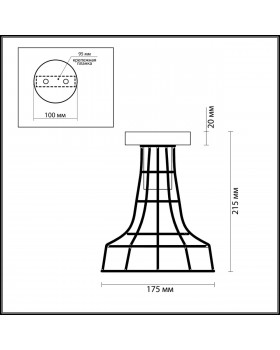 3639/1C LOFTI LN18 159 черный Светильник потолочный E27 60W 220V ALFRED-foto2