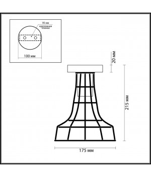 3639/1C LOFTI LN18 159 черный Светильник потолочный E27 60W 220V ALFRED-foto2