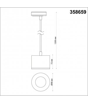 358659 PORT NT21 090 белый Светильник трековый однофазный трехжильный, провод 1.2м IP20 LED 4000К 12W 220V PATERA-foto2