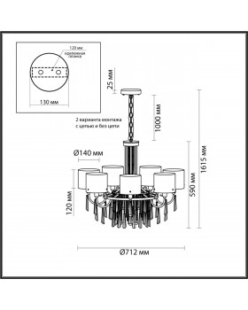 4886/7 HALL ODL_EX23 41 бронзовый/янтарн./металл/стекло Люстра E14 7*40W NICOLE-foto2