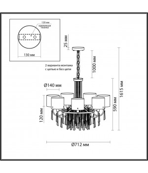 4886/7 HALL ODL_EX23 41 бронзовый/янтарн./металл/стекло Люстра E14 7*40W NICOLE-foto2