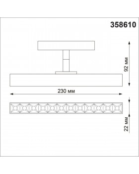 358610 SHINO NT21 045 черный Трековый светильник для низковольного шинопровода IP20 LED 4000K 12W 48V FLUM-foto2