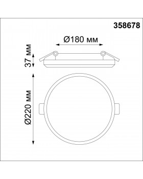358678 SPOT NT21 290 белый Светильник встраиваемый влагозащищенный IP54 LED 4000K 30W 100-240V PANDORA-foto2