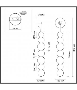 5007/13WL L-VISION ODL23 421 хром/прозрачный/металл/акрил Настенный светильник LED 13W 4000K 700Лм CRYSTAL-foto2