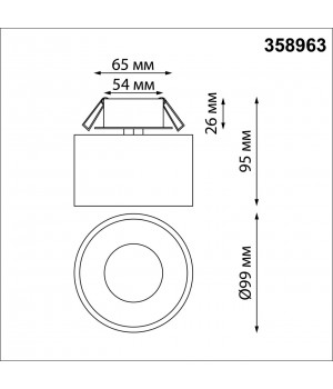 358963 SPOT NT22 242 бронза св. Светильник встраиваемый с переключ. цв. температуры IP20 LED 3000К\4000К\6000К 12W вниз + 3W вверх 110-265V GIRO-foto2