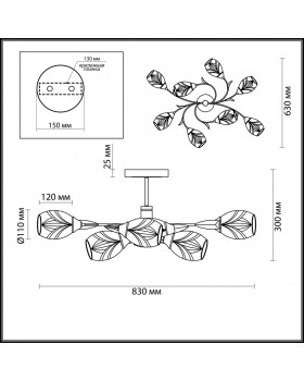 4527/8C COMFI LN20 049 черный, серый Люстра потолочная E27 8*60W 220V MELISSA-foto2