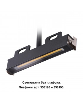 358189 STREET NT19 348 черный Ландшафтный светильник IP65 LED 4000K 6W 220В MURO-foto3